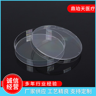 Disposable Petri Dish Cell Petri Dish Plate 60/75/90/100/120/150mm Plastic Petri Dish