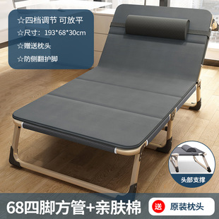 Single Simple Lunch Break Bed Office Nap Camp Bed Accompanying 70% Off Bed Multifunctional Recliner Folding Bed