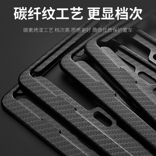 Suitable for BMW CSL model net base real carbon fiber license plate frame license plate frame license plate frame license plate holder
