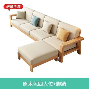 New Chinese Style Solid Wood Sofa Living Room Three-Person Modern Simple Log Small Apartment Straight Row Nordic Dual-Use Sofa Bed