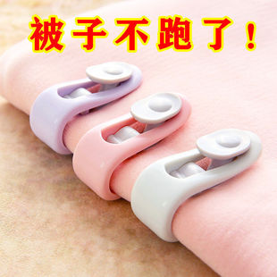 Quilt Buckle Quilt Fixer Anti-running Slip Sheet Quilt Cover Angle Set Needle-free Safety Winter Anti-quilt Angle Clip