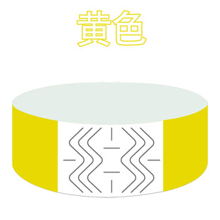 Disposable Synthetic Paper DuPont Paper Bracelet Wrist Strap Naughty Castle Trampoline Scenic Area Children's Amusement Park Tickets