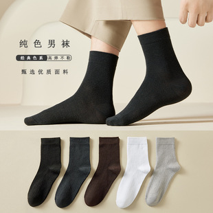 Socks women's autumn and winter mid-calf length socks Japanese solid color pile socks ins trendy thickened stockings all-matching Zhuji socks