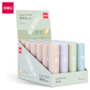 Deli 53274 glue stick plant Formula glue stick student handmade glue stick DIY glue stick wholesale