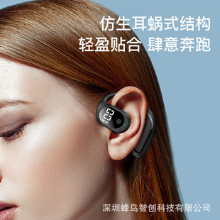 Новая Беспроводная Bluetooth-гарнитура с шумоподавлением, сверхмощный цифровой дисплей с длительным сроком службы 5,3, автомобильная Спортивная гарнитура без наушников