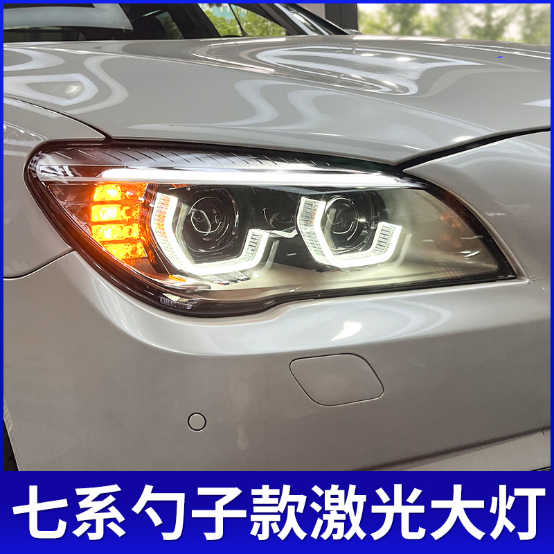 Suitable for Bmw 7 Series F02 Headlight 730I 735 740 745 750 Old Model Modified to New Model Original Headlight Assembly