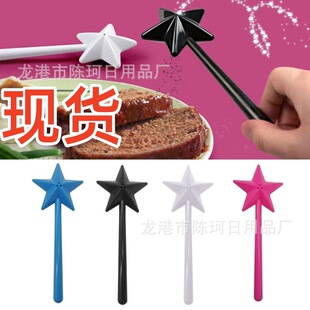 Трансграничная Magical Salt Pepper Stik Звезды палка в форме солеборника Перец приправа Волшебная палочка