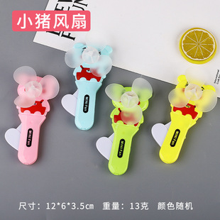 Cute Mini Hand Pressure Fan Children Handheld Cartoon Double Leaf Toy Animal Fan Student Manual Shake Small Fan