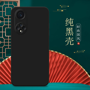 Применимо для Huawei Honor 50 чехол для телефона honor50 чехол для защиты hinova9 женский h0n0r50 аниме 50
