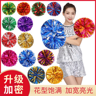 Large Handle Cheerleading Flower Ball Bright Hand Flower Games Opening Ceremony Cheer Cheerleading Hand Flower