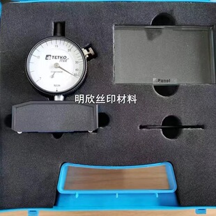 Steel mesh tension meter Switzerland imported mesh tension meter 7-50N80 wire mesh tension meter pointer spot