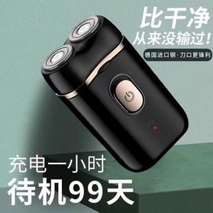 Men's Shaver electric portable shaving razor double head razor multifunctional charging razor wholesale
