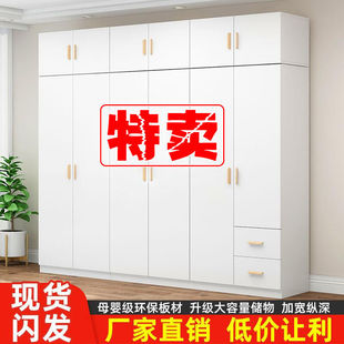 European Style Wardrobe Solid Wood Plate Opposition Large Capacity Wardrobe Modern Economical Home Bedroom Rental Room Wardrobe