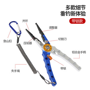 New stainless steel road clamp long mouth tungsten steel fishing wire shears lure erbium open loop hook tools fishing gear Accessories Wholesale