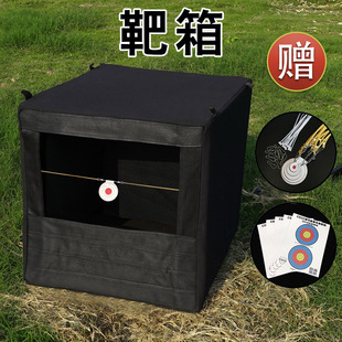 slingshot target box thickened bracket silencing cloth soft bullet practice steel ball collection box bull's-eye training target