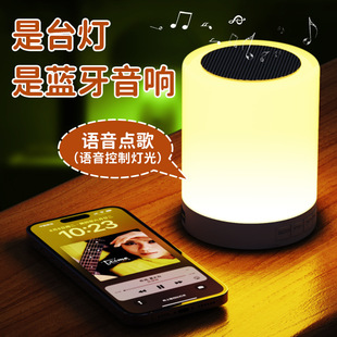2025 Bluetooth Audio Clap Light Small Speaker Wireless Rechargeable high quality Large Volume Subwoofer Night Light