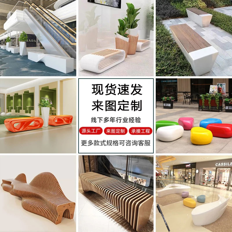 Fiberglass Tree Pond Seat Garden Shopping Mall Leisure Outdoor Park Square Rest Special-Shaped Landscape Bench Flower Pond