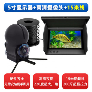 Underwater fish finder HD visual waterproof camera outdoor fishing night vision fish probe new fishing artifact