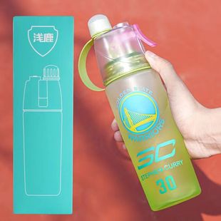 NBA star spray Cup Kobe James Owen Curry Star Cup boys basketball gift summer students