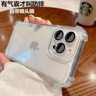 Чехол для Apple 15 не желтеет iPhone14promax прозрачный все включено 16e силикон 11pro анти-падение