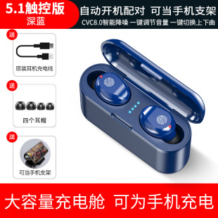 True Wireless Bluetooth Headset 2022 New Noise Reduction high quality Binaural Mini In-Ear Sports Running Qingying