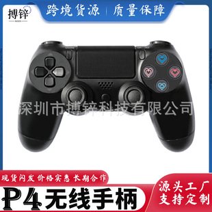 P4 геймпад шестиосевой с двойной вибрацией игровая консоль P4 Новый ПК с беспроводной ручкой Bluetooth pro, предпочитаемый трансграничный