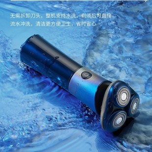 Cross-border Digital Display Three-blade Razor Men's Electric Razor Shaver Beard Knife USB Portable Washable Beard Knife