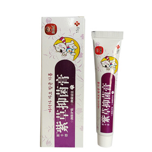 Medicine all tiger baby arnesia ointment baby mosquito bite arnesia Repair Cream children's cream wholesale generation