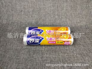Miaojie C- type point-break fresh-keeping bag thickened heat-resistant and not easy to break point-break fresh-keeping bag medium 100 0427