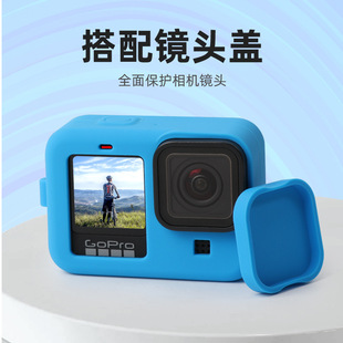 Suitable for Gopro12 action camera protective case silicone cover Hero11/10 black lens protection accessories