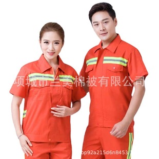 Spring and Autumn Highway Cold-proof Clothing Sanitation Cotton-padded Jacket Garden Cotton-padded Jacket Sanitation Clothing Garden Clothing Road Clothing Forest Fireproof Clothing
