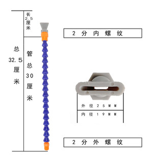 Machine tool cooling pipe universal pipe slub pipe serpentine pipe oil pipe magnetic seat coolant spray pipe 2 points 3 points 4 points 6 points