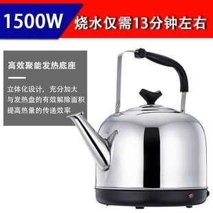 Qiangda household stainless steel food grade electric kettle old old-fashioned large-capacity automatic power-off electric kettle wholesale