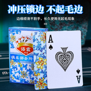 Yulin Blue and White Porcelain Playing Cards Thickened Playing Cards Creative Cheap Playing Cards Entertainment Playing Cards Douzhizhu Playing Cards Manufacturer