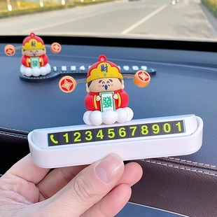Lucky Fortune перемещает автомобильный телефон номерной знак временной парковки