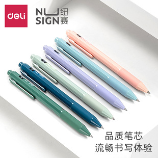 Deli New Sai NS559 Гелевая ручка пресс-типа Простая высокая цветовая ценность 0,5 мм Черная ручка для вывесок Студенческая офисная ручка