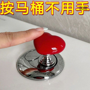Shake the sound of the same toilet press button love-shaped handle long nail art special press toilet flush switch