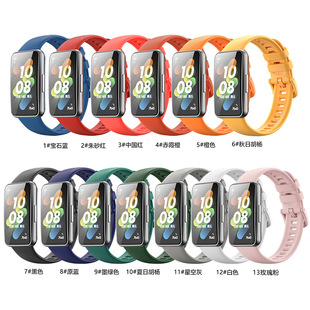 Для Huawei Браслет 7 Часы Спортивный силиконовый ремешок huawei band 7 Браслет силиконовый ремешок