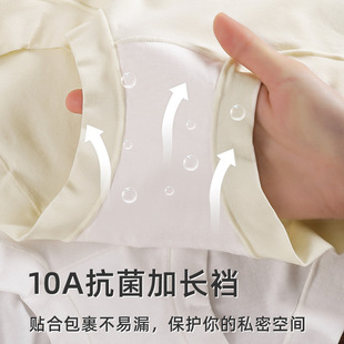 Xinjiang Long-staple Cotton Underwear Women's Cotton High Waist Traceless Girl's Cotton 10A Antibacterial Breathable Crotch Women's Briefs