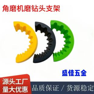 Type 100 Angle Grinder Grinding Bit Holder Bracket Bit Grinding and Grinding Auxiliary Tool 10 in 1