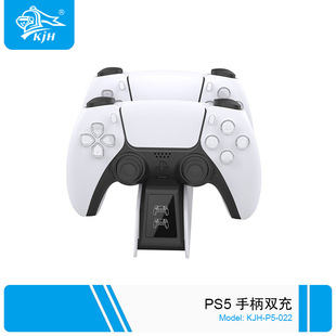 PS5 многофункциональная ручка хост двойной зарядки производители поставляют на складе