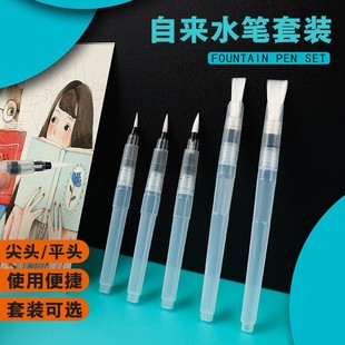 Wholesale fountain pen solid watercolor painting brush large capacity water storage pen water soluble color lead painting pen