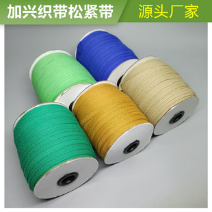 В наличии Цвет Елочка Пояс Сумка Задний воротник шеи Wrap с Twill Хлопковая лента