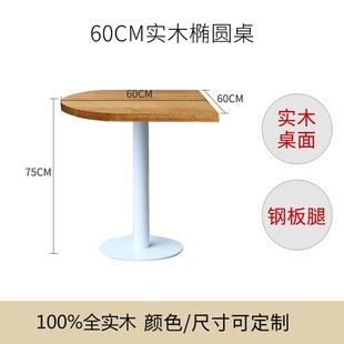 French Retro Solid Wood Dining Table and Chair Combination Cafe Internet Celebrity Square Table Milk Tea Dessert Shop Leisure Negotiation Leisure Table