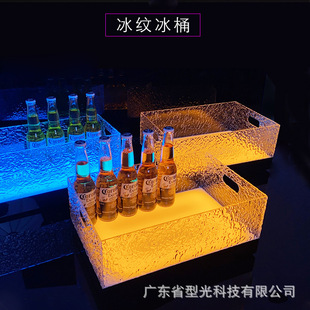 Бар красочные светящиеся ведро льда LED шаблон льда ведро льда акриловые ведро шампанского рамка пива ведро льда КТВ ведро пива