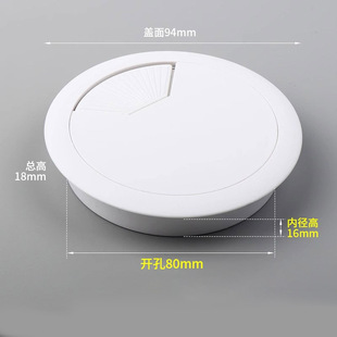 Computer desktop threading box desktop decorative ring threading hole cover hole round hole sealing cover routing outlet cover