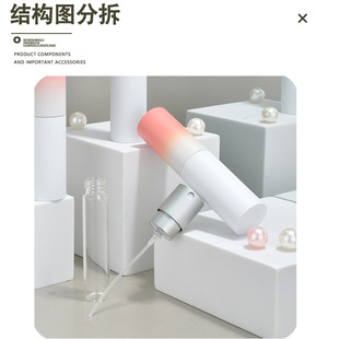 Gradient color rotating packaging 8ml glass perfume bottle oral spray bottle portable pressing empty bottle cosmetic packaging material