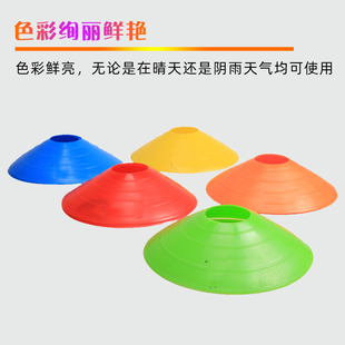 Football Basketball Training Sign Bucket Obstacle Sign Tube Sign Disc Taekwondo Gym Football Training Equipment