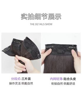 Water ripple hair piece hair increase volume fluffy curly hair female artificial hair long hair three-piece invisible seamless short hair extension piece