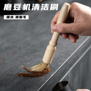 Hand Grinder Cleaning Small Brush Wooden Handle Cleaning Brush Soft Sweep Coffee Machine Handle Powder Cleaning Brush